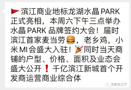 江寧重磅商業(yè)綜合體加速崛起，下半年驚喜可期